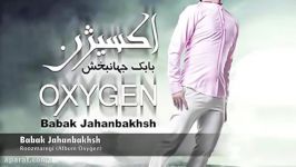 Babak Jahanbakhsh  Roozmaregi Track 11 Album Oxygen  YouTube