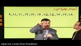 آموزش نمودار جعبه ای امار استادمنتظری