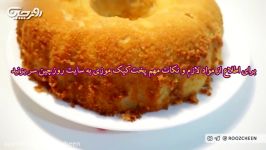 طرز تهیه کیک موزی