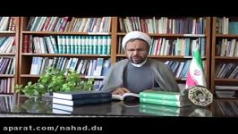 عوامل استحکام خانواده شماره 9 دکتر محمد فدائی