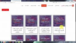 آموزش رسپانسیو کردن اسلایدر رولوشن