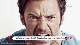 بیست ثانیه خبر عصبانی ترین کشورهای جهان نگاه موسسه گالوپ