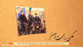 روایتی جالب سه شهید حزب الله در «عکسی برای ماندن»