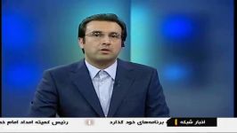 گزارش باشگاه خبرنگاران جوان ازوضعیت بحرانی تالاب شادگان