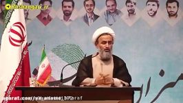 سخنان پخش نشده پناهیان علیه روحانی قبل انتخابات