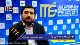 دیدگاه مهندس مهدی روحانی نژاد در سومین نمایشگاه تراکنش ایران