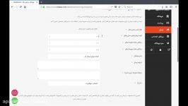 فروشگاه رایگان ایجاد فروشگاه اینترنتی فروشگاه ساز هشت