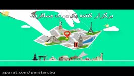 گروه بازرگانی پرشین در دنیزلی ترکیه