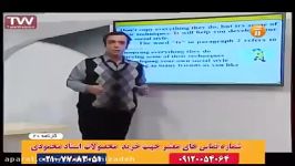 زبان حرف آخر زبان 100 استاد محمودی مرجع ضمیر دردرک مطلب