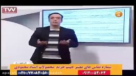 زبان حرف آخر زبان 100 استاد محمودی کدینگ لغت زبان