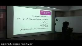 آسیب شناسی روابط زوج. قسمت اول