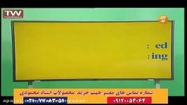 زبان حرف آخر زبان 100 استاد محمودی صفت فاعلی مفعولی