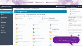 آموزش فعالسازی گواهینامه SSL رایگان در هاست ویندوز