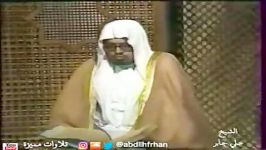 ‏فیدیو تلاوة نادرة للشیخ علی جابر رحمة الله ‏