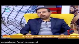 تشریح خدمات بسیج در حوزه علم فناوری در شبکه سهند