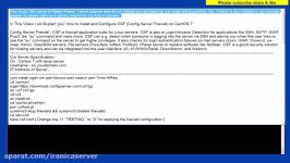 آموزش نصب فایروال CSF در لینوکس centos 7