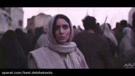 تریلر فیلم Mary Magdalene 720p