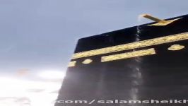 باران در کعبهChuva na Kaaba 