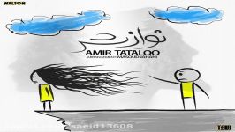 امیر تتلو  نوازش کیفیت عالی Amir Tataloo  Navazesh