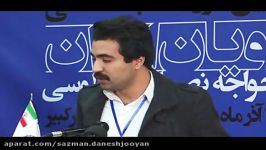 مسابقات ملی مناظره دانشجویان ایران