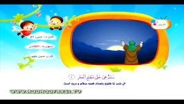 ترتیل زیبای سوره قدر توسط حسن ظهوری