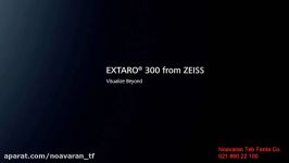 میکروسکوپ جراحی Extaro 300 کمپانی Zeiss آلمان