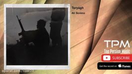 Ali Sorena  Teryagh علی سورنا  تریاق