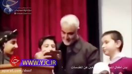 لحظاتی ناب قدردانی فرزندان مدافعان حرم حاج قاسم