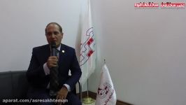 نسل نوین رادیاتور آترین