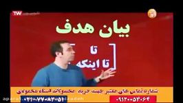 زبان حرف آخر زبان 100 استاد محمودی گرامر درس 6