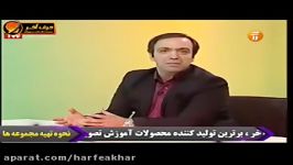 حل تست موضوعی زبان استاد منتظری