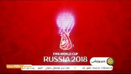 معرفی حریفان ایران در جام جهانی 2018 اسپانیا