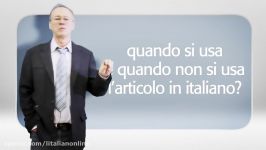 Larticolo in italiano quando si usa e quando no