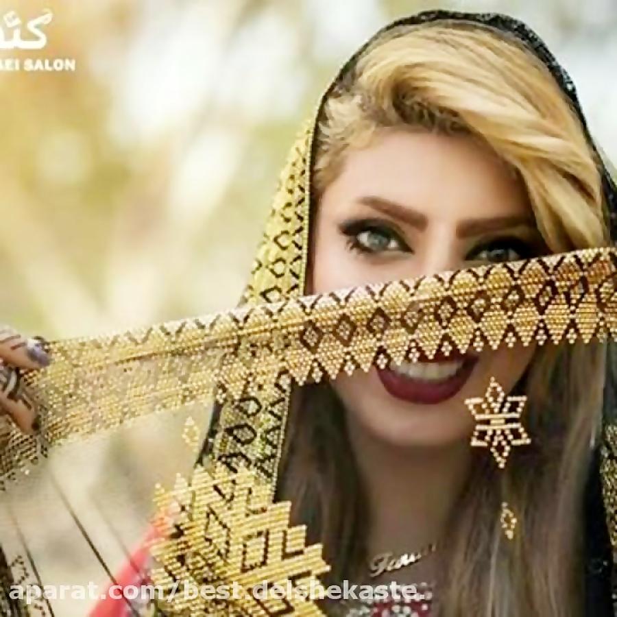 آهنگ شاد بندری هله هله بانو عروس بندر. 2018 shad bandari