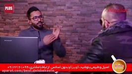 امیرتتلو اگر جای حمید صفت بودم، شاید من هم ناپدری ام را می کُشتم