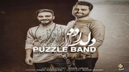 دلداده پازل باند Puzzle Band