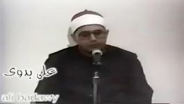 تلاوت «سوره زخرف» مرحوم الشیخ شحات محمد أنور