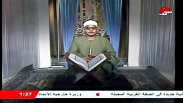 تلاوت «سوره اسراء» مرحوم شحات محمد أنور