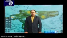 گزارش وضعیت جوی استان اصفهان 12 آذرماه 1396