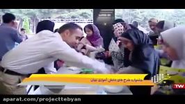 کلیپ اصلی دوازدهمین جشنواره پروژه های دانش آموزی تبیان