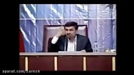 سخنرانی جنجالی احمدی نژاد تا کنون پخش نشده بود...