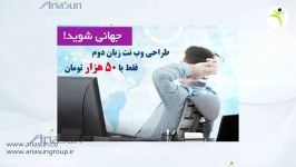 آریاسان  گروه آریاسان  تولید ثروت توسعه کسب کار