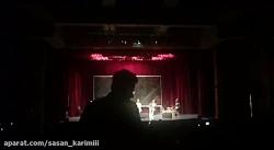 اجرای ساسان کریمی گروه چیچک در جشنواره موسیقی فارس 1