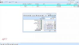 طراحی فرمهای چاپی در نرم افزار مالی اداری تدبیر بخش1