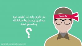 موشن گرافیک چرایی حرکت اربعین