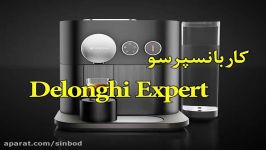 اسپرسوساز نسپرسو Expert خرید sinbod.com