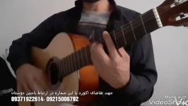 اگه روز بری صفر، فرامرز اصلانی