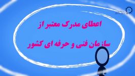 پودمان فاز یک دو بهمراه ضوابط طراحی معماری