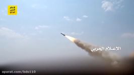پرتاب موشک کروز یمن به سمت نیروگاه هسته ای براکه امارات