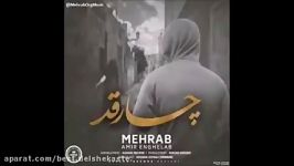 Mehrab Ft. Amir Enghlab  Chaharghad  مهراب امیر انقلاب  چارقد